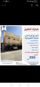 Screenshot_20260202_132849_com.q8villa.product
