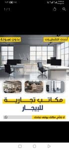 Screenshot_20260207_095248_com.q8villa.product