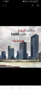 Screenshot_20260207_164137_com.q8villa.product