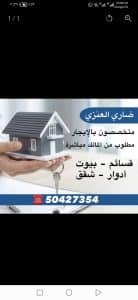Screenshot_20260211_113749_com.q8villa.product