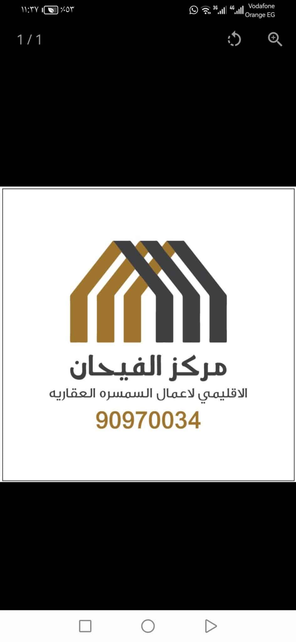 Screenshot_20260211_113758_com.q8villa.product