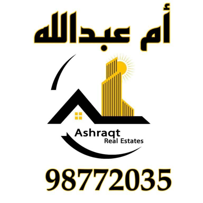 ام-عبد-الله-1-2