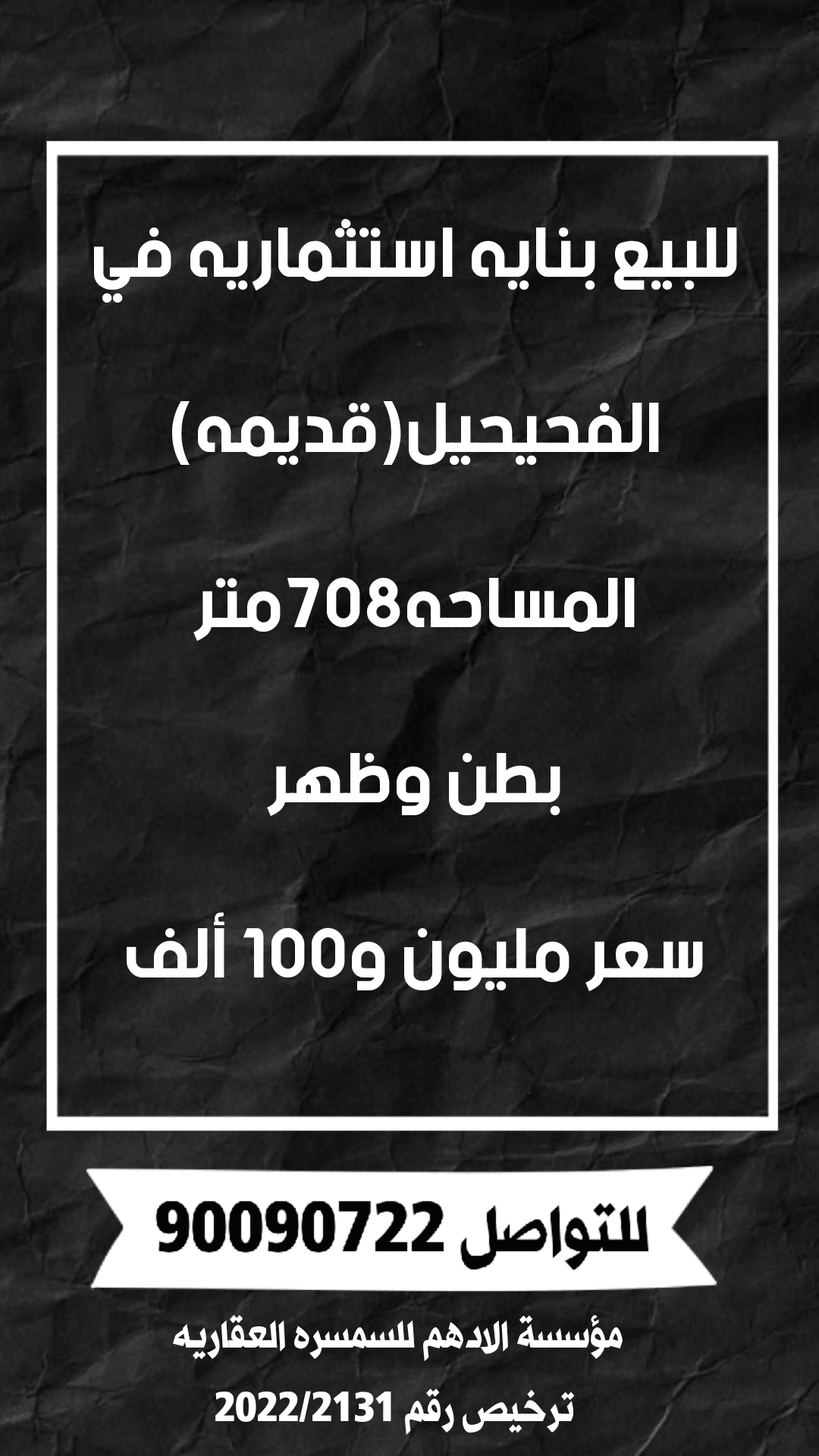 1000277299