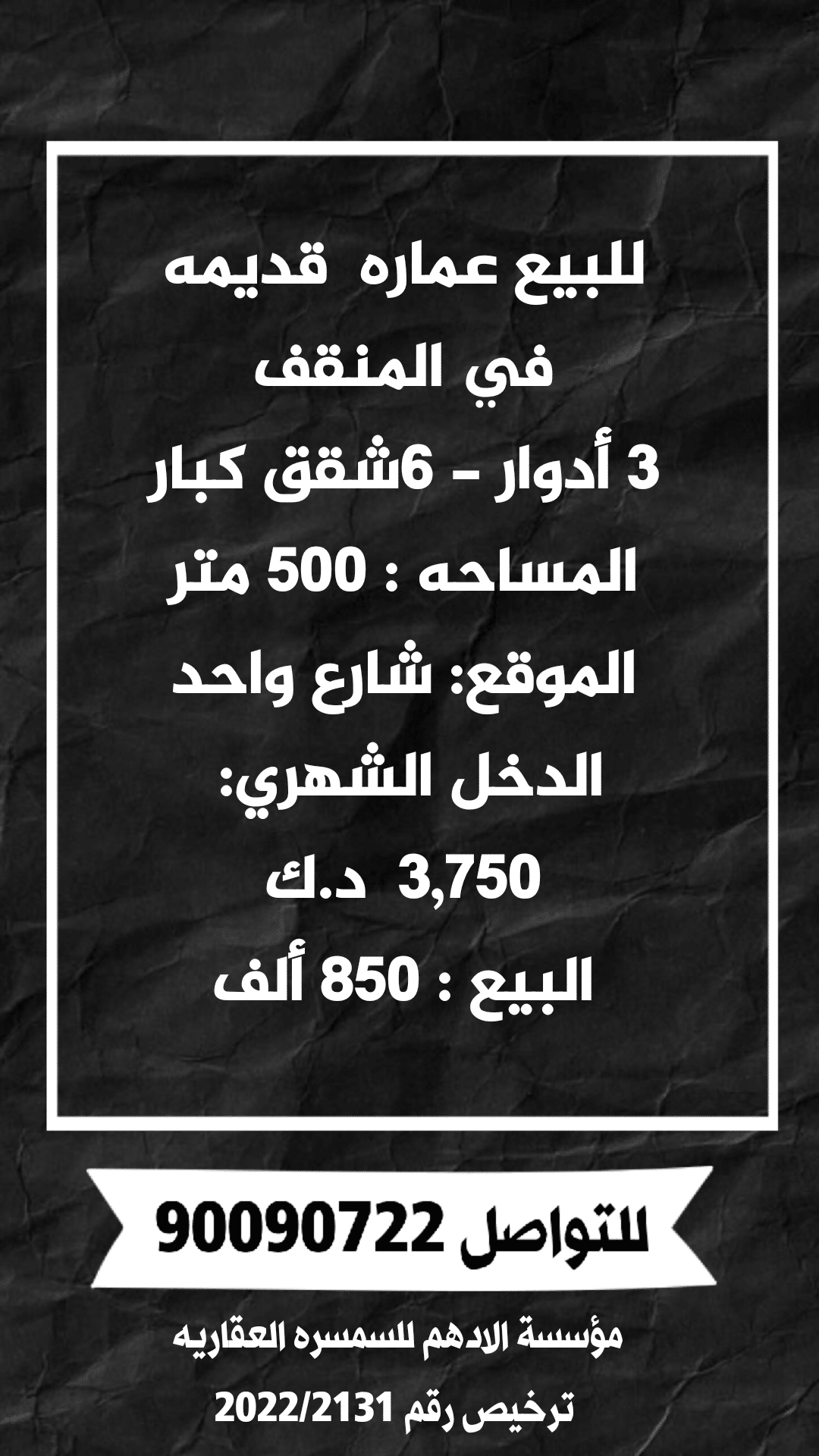 1000280550