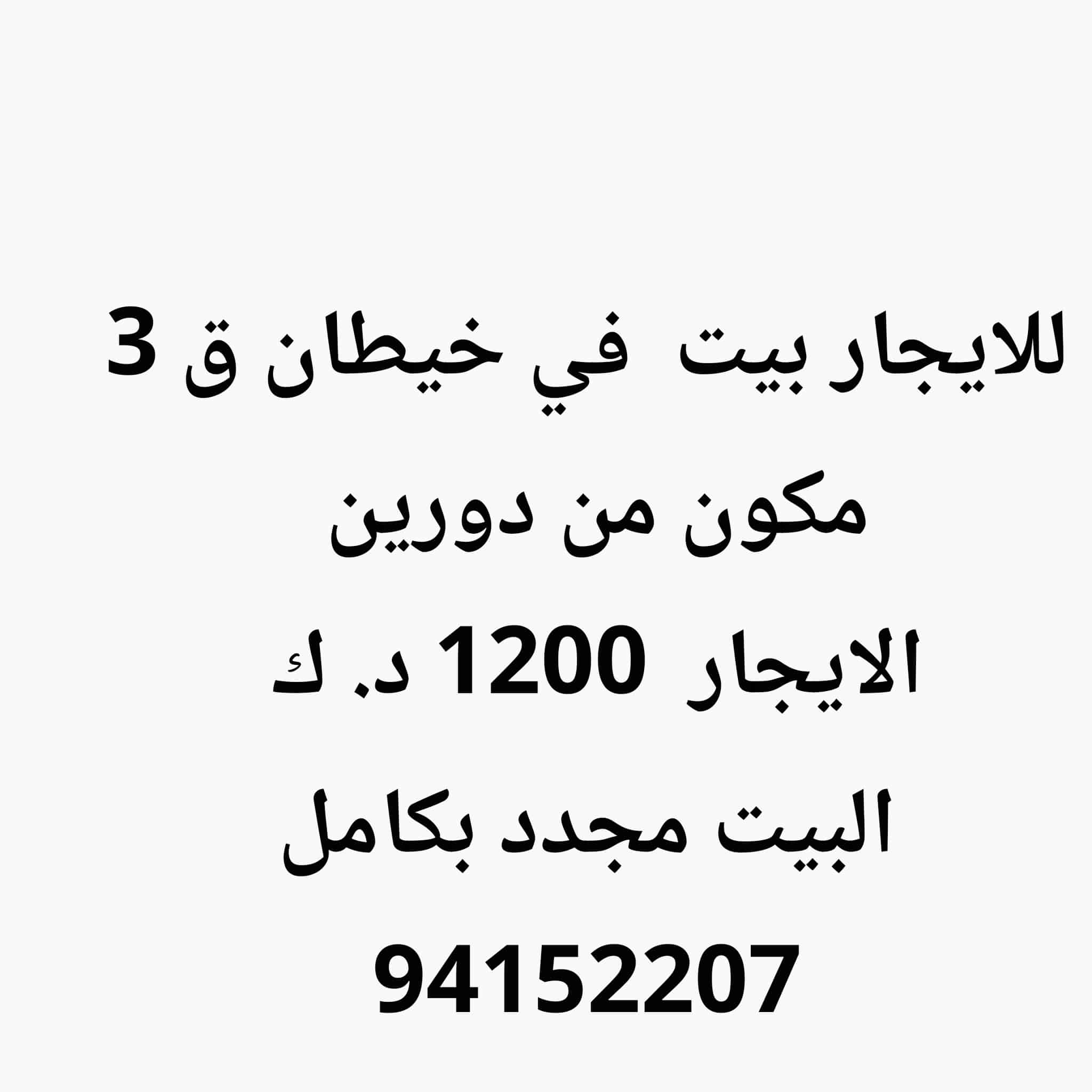 1000727414