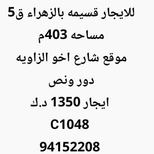 1000728179
