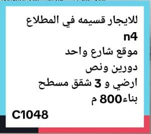 1000754025