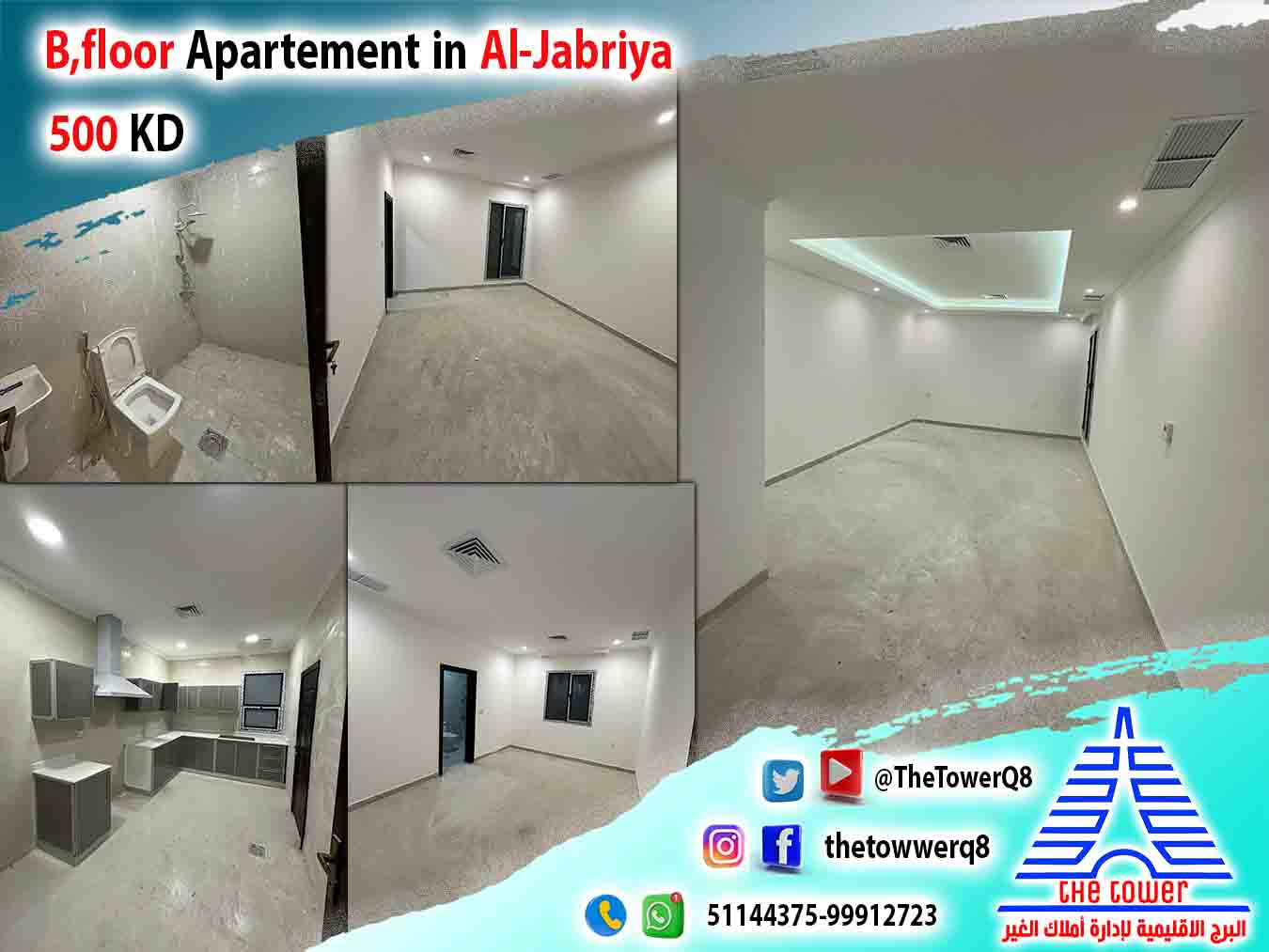 Ap-Jabriya750