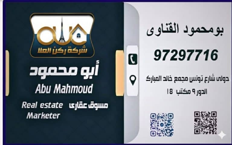 WhatsApp-Image-2026-01-14-at-8.11.43-PM-9