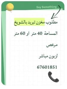 WhatsApp-Image-2026-03-12-at-6.11.02-AM