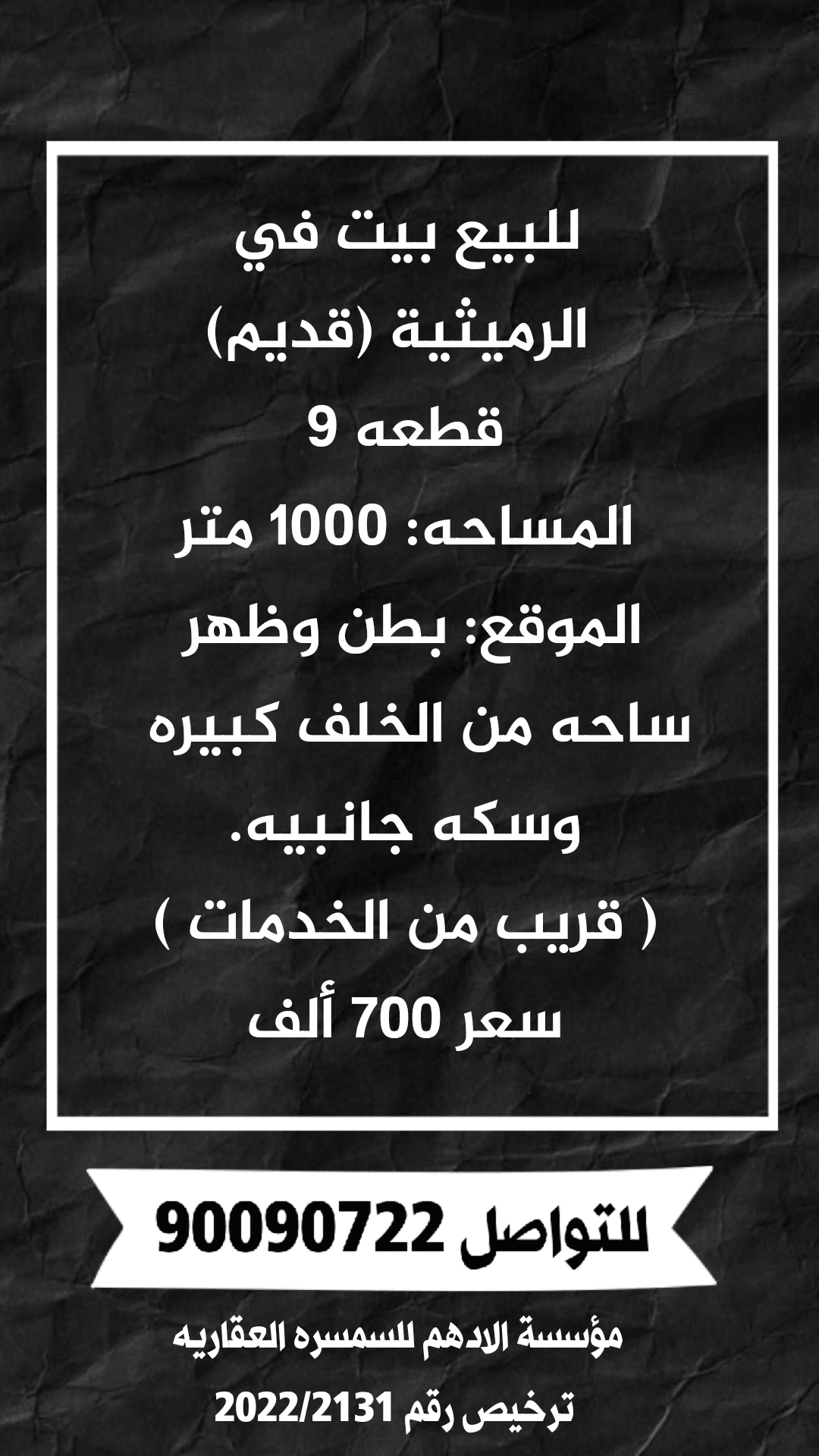 1000285107