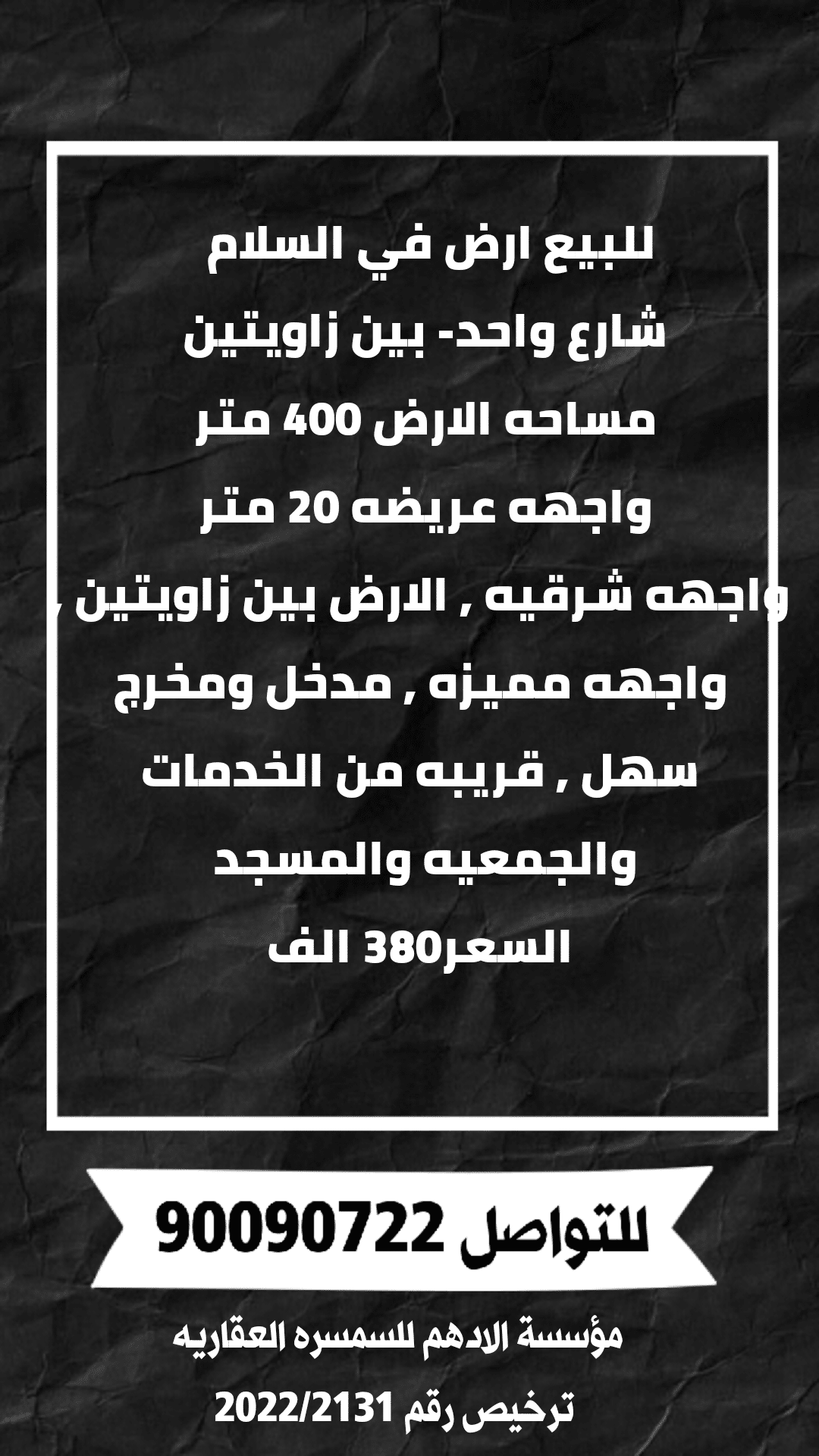1000290578