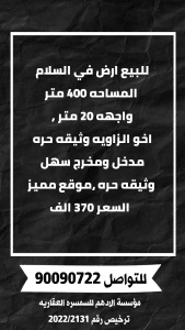 1000290621
