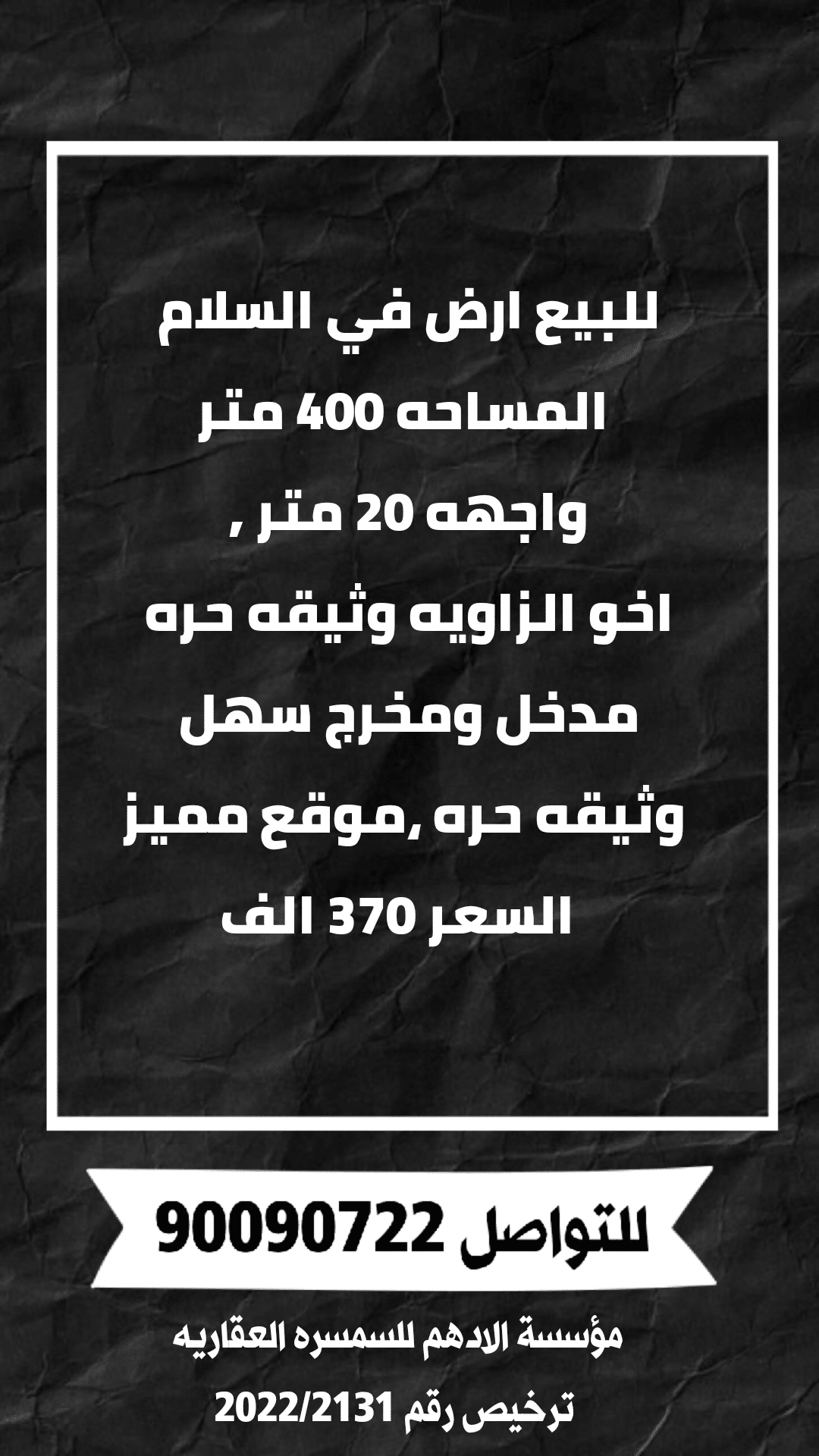 1000290621