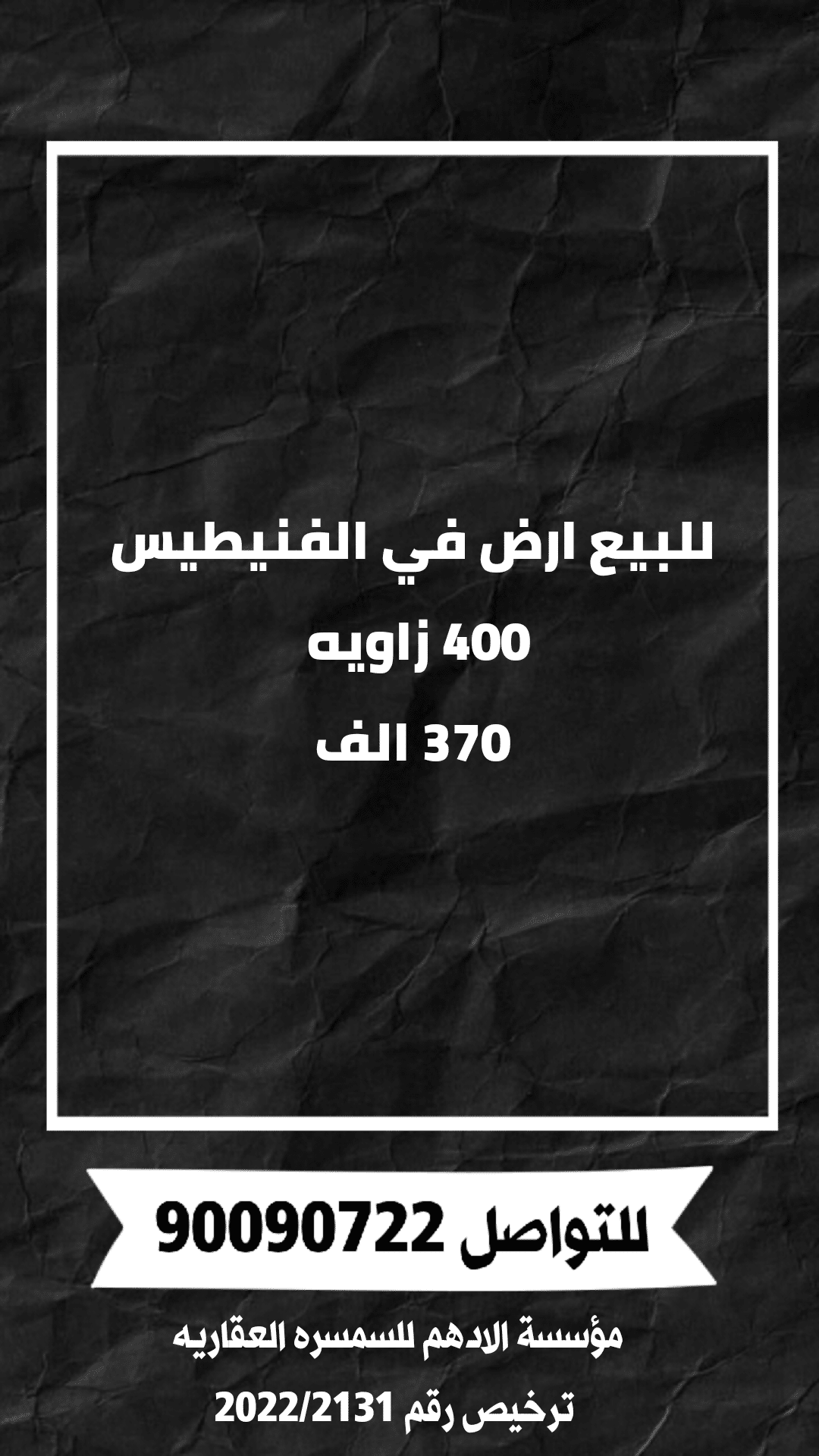 1000291608