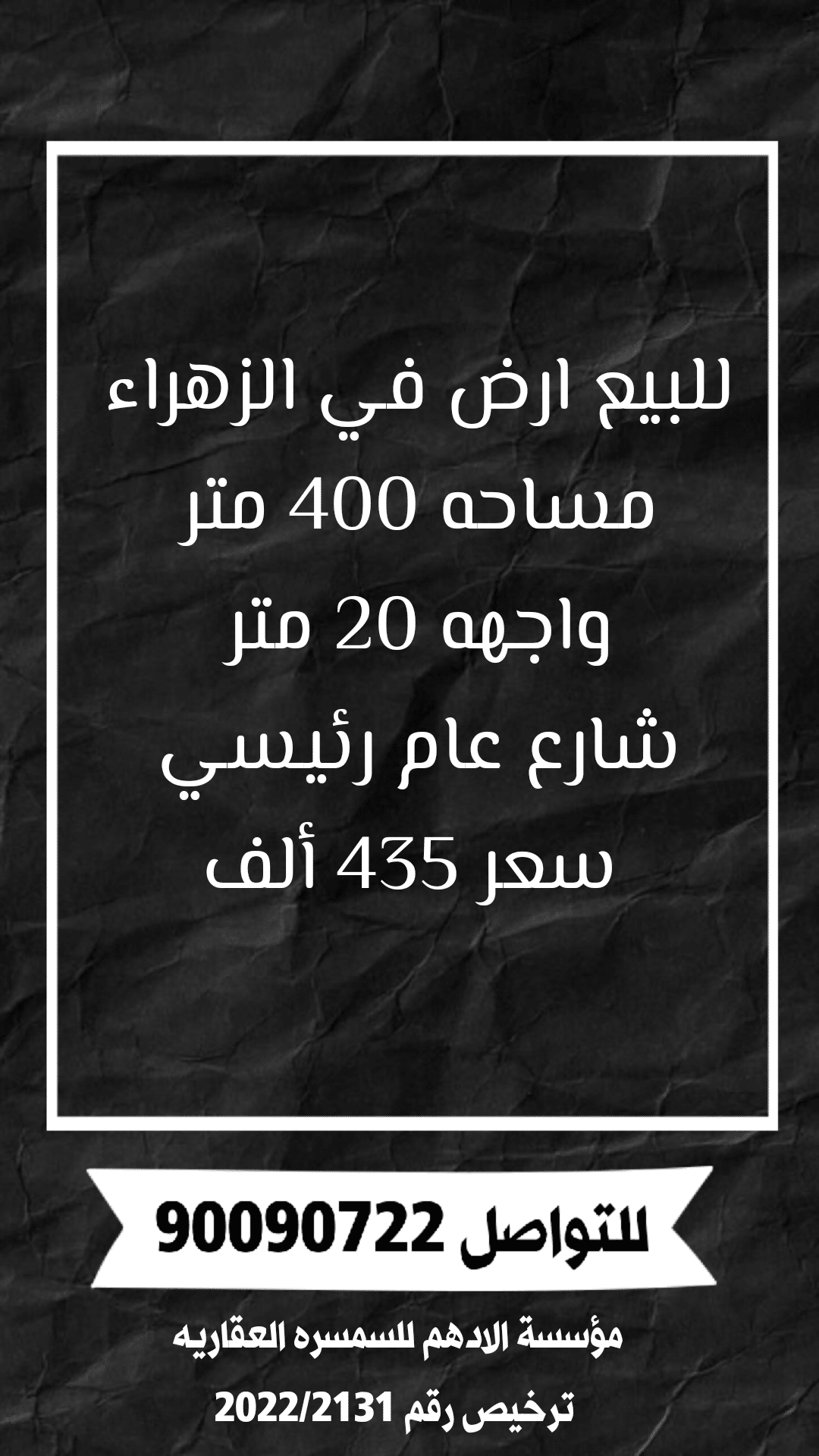 1000296514