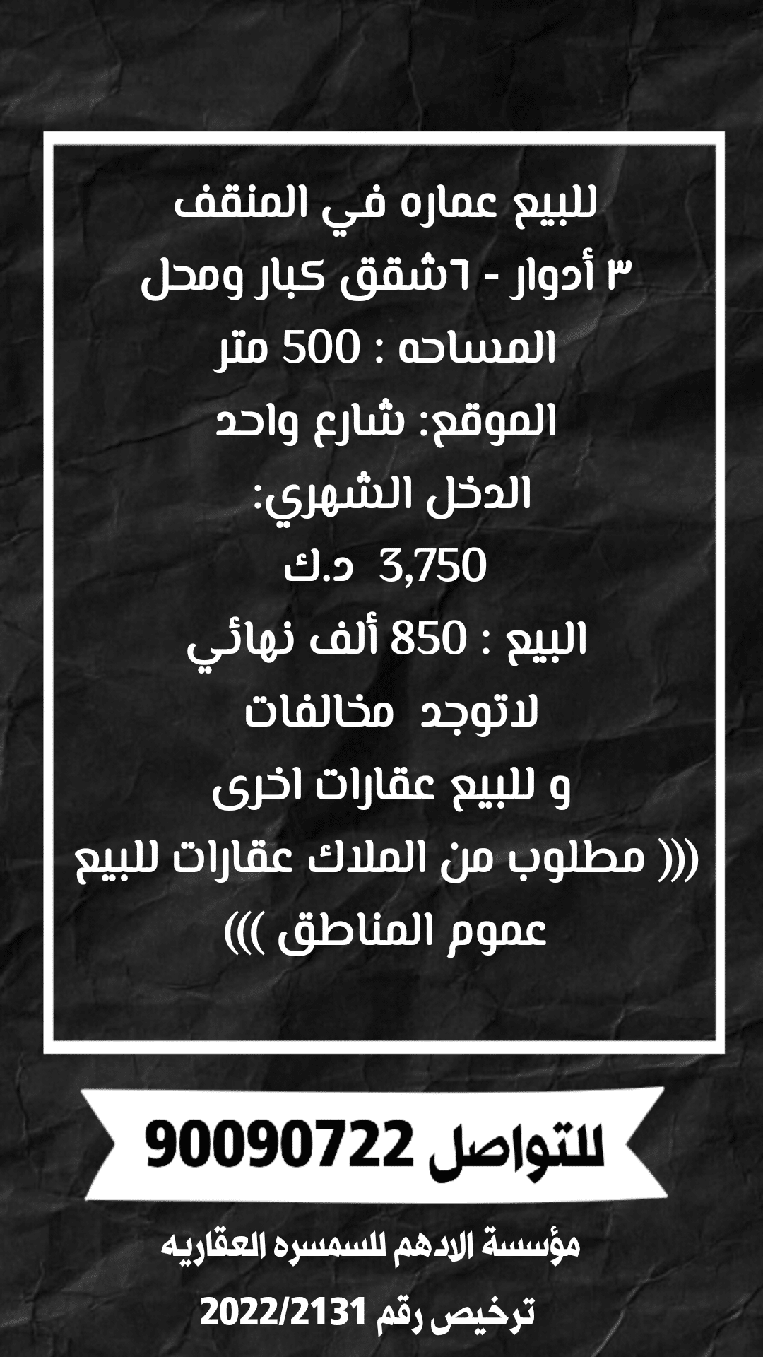1000304716