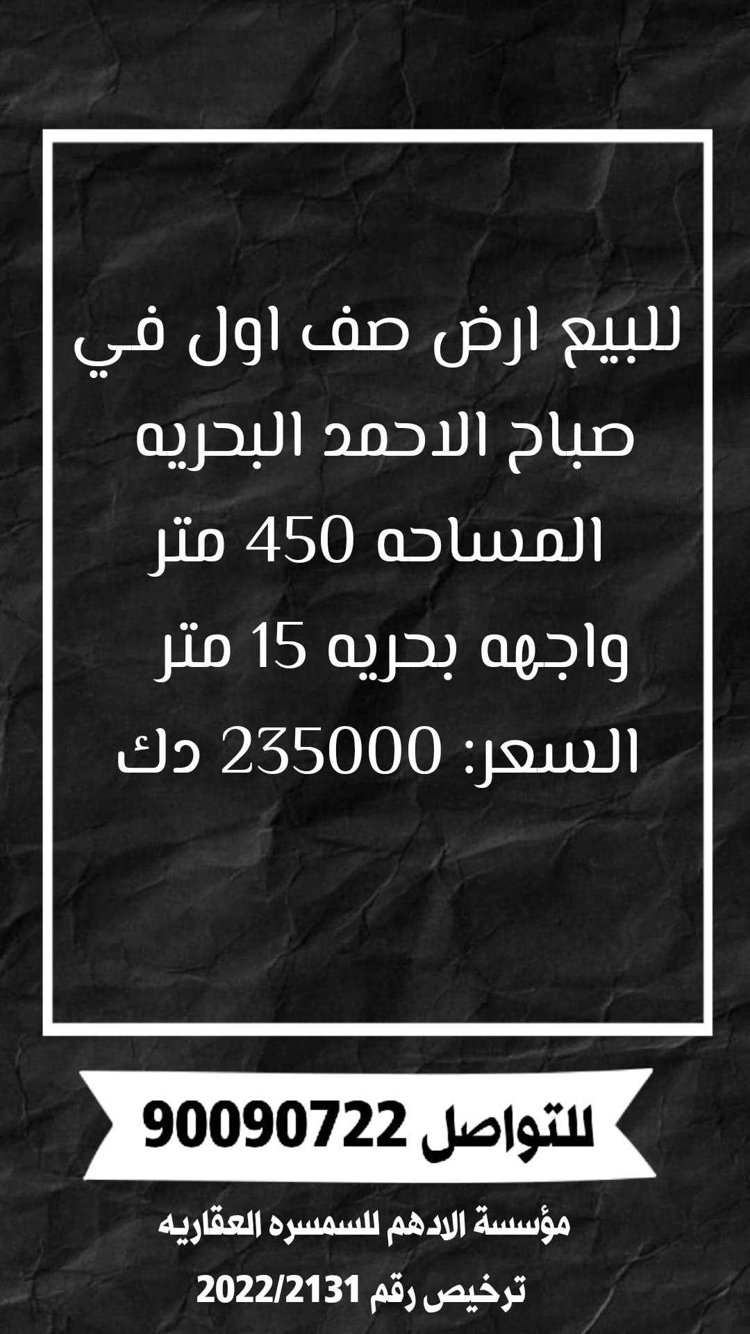 1000304918