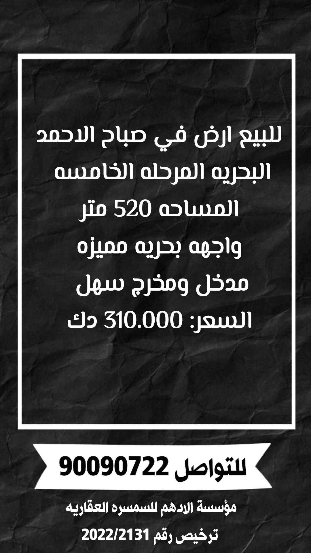 1000304919