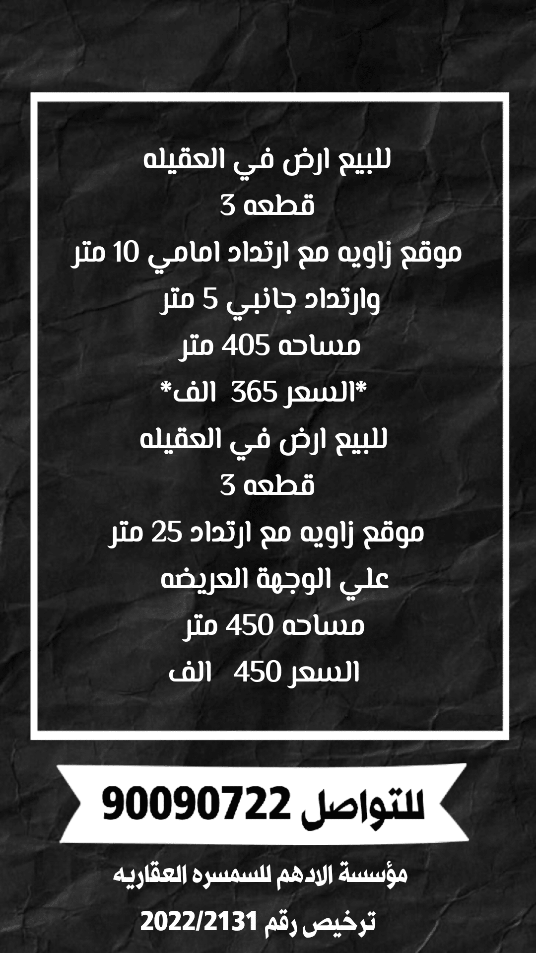 1000304932