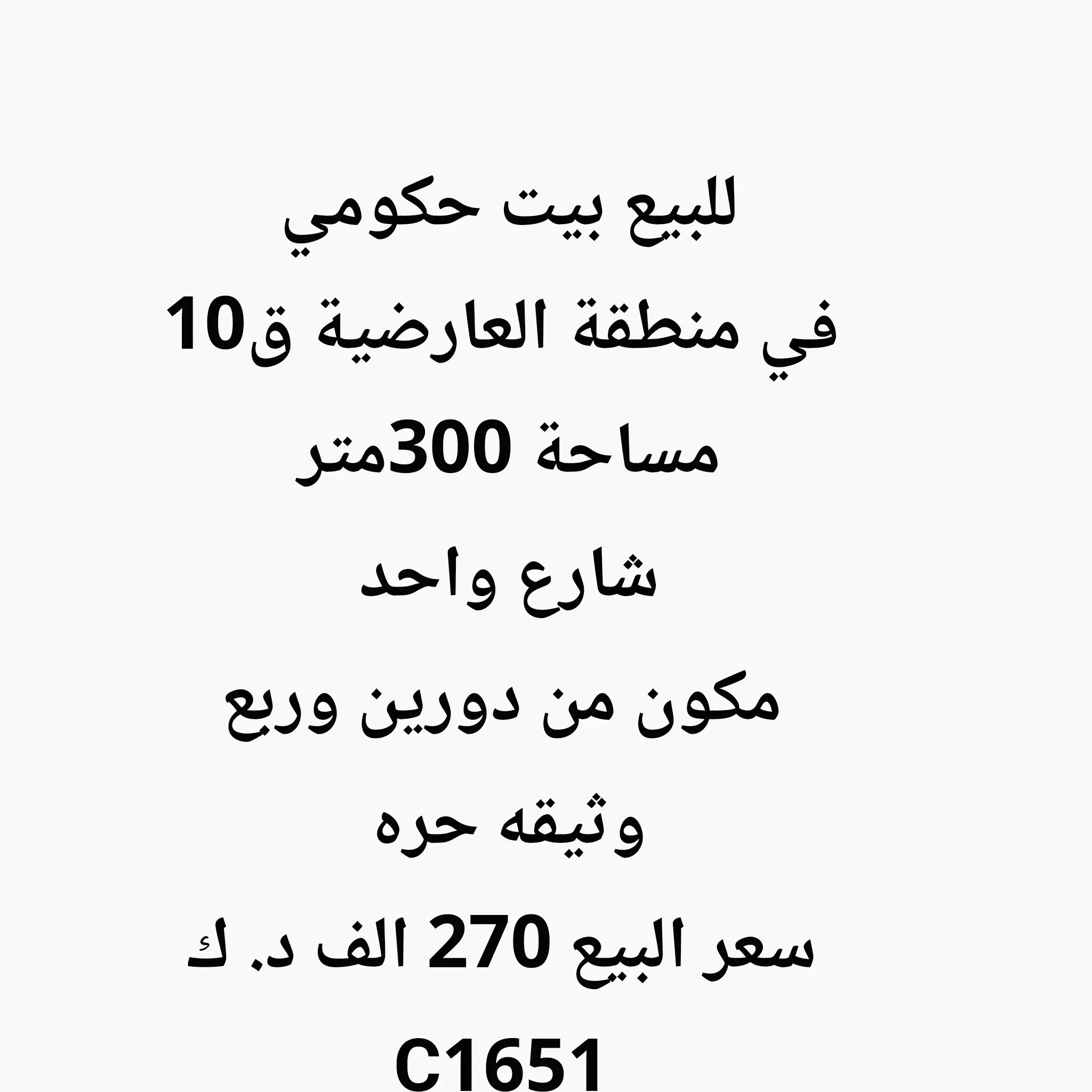 1000773295