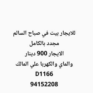 1000793023