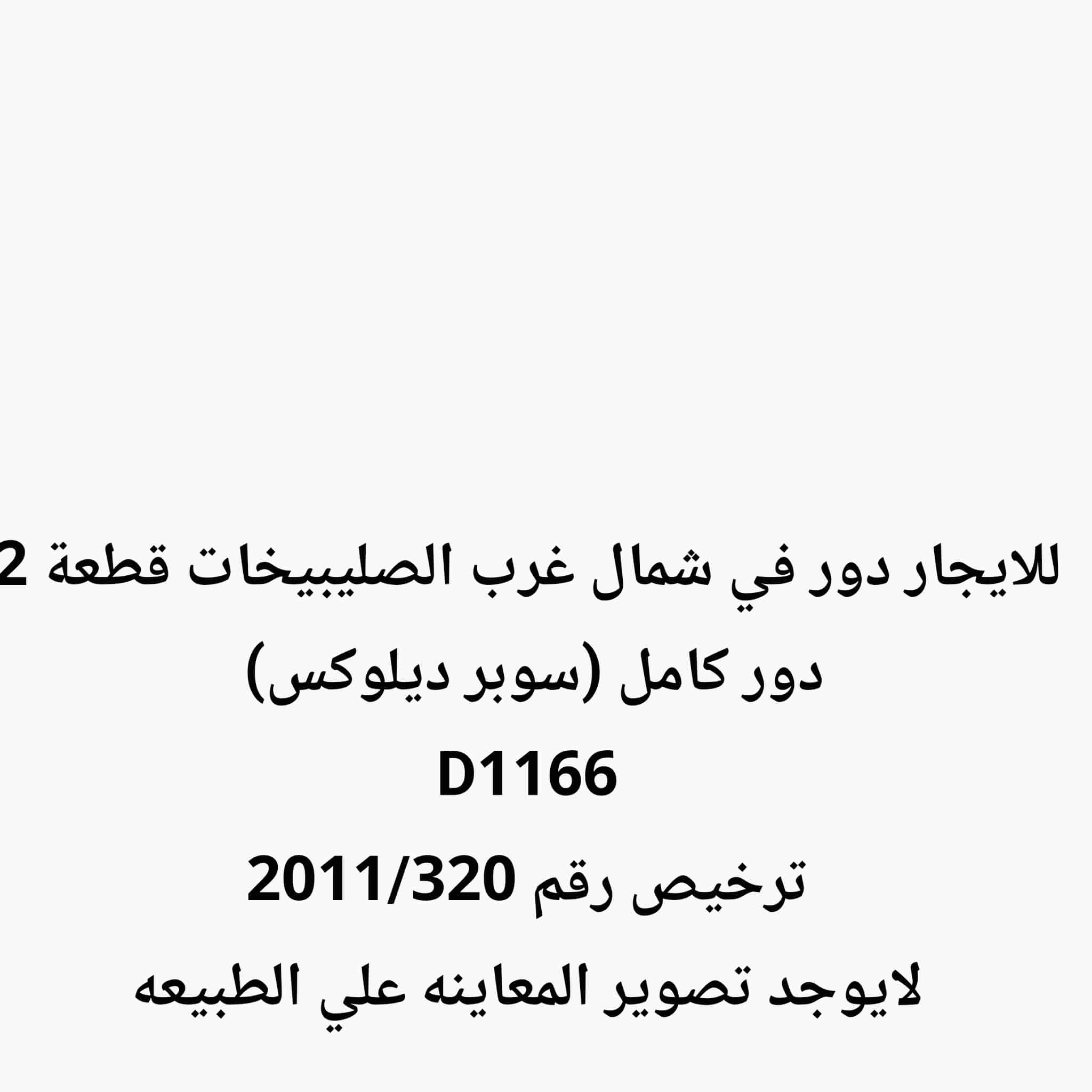1000799717