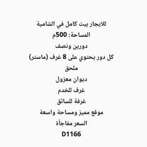 1000803782