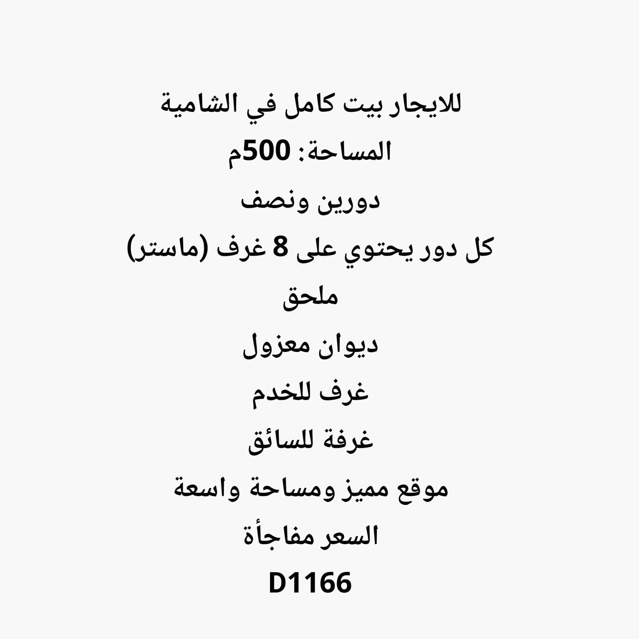 1000803782