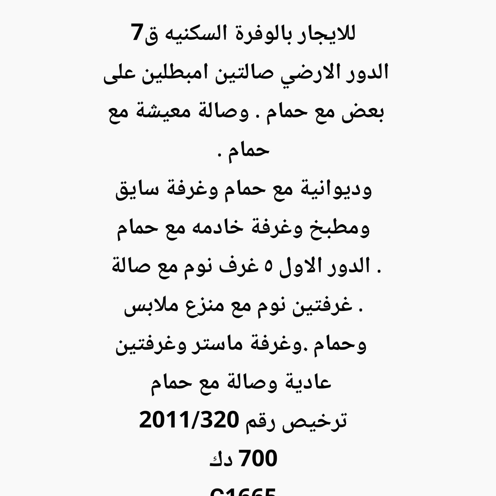 1000804255