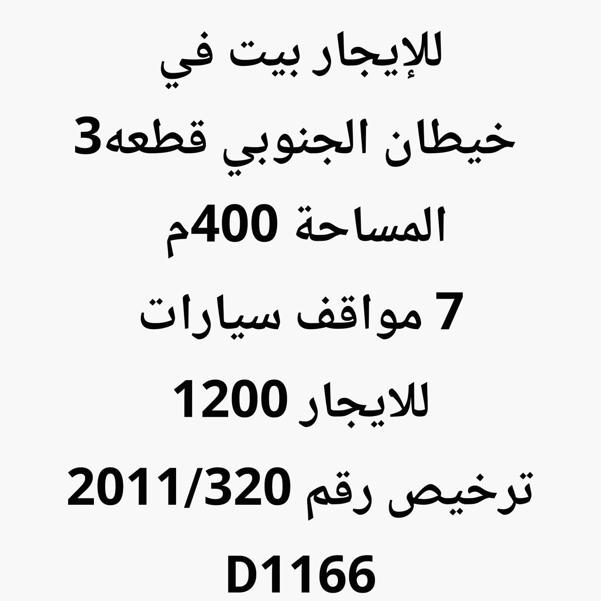 1000837793