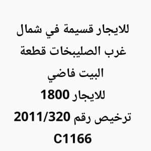 1000837804