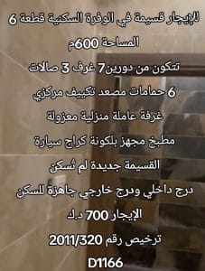 1000840588