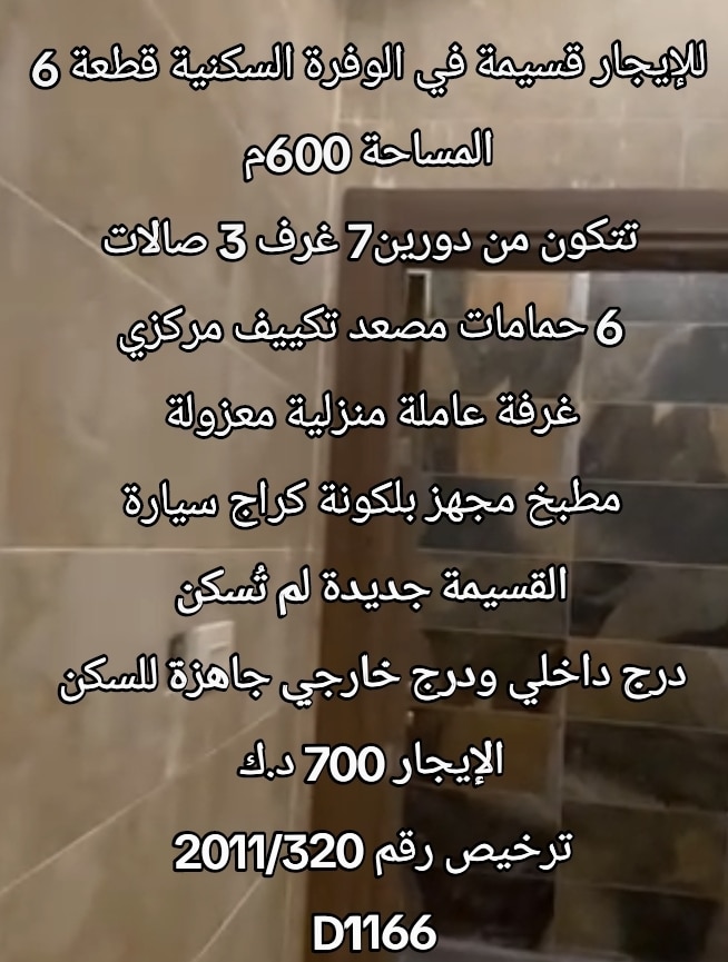 1000840588