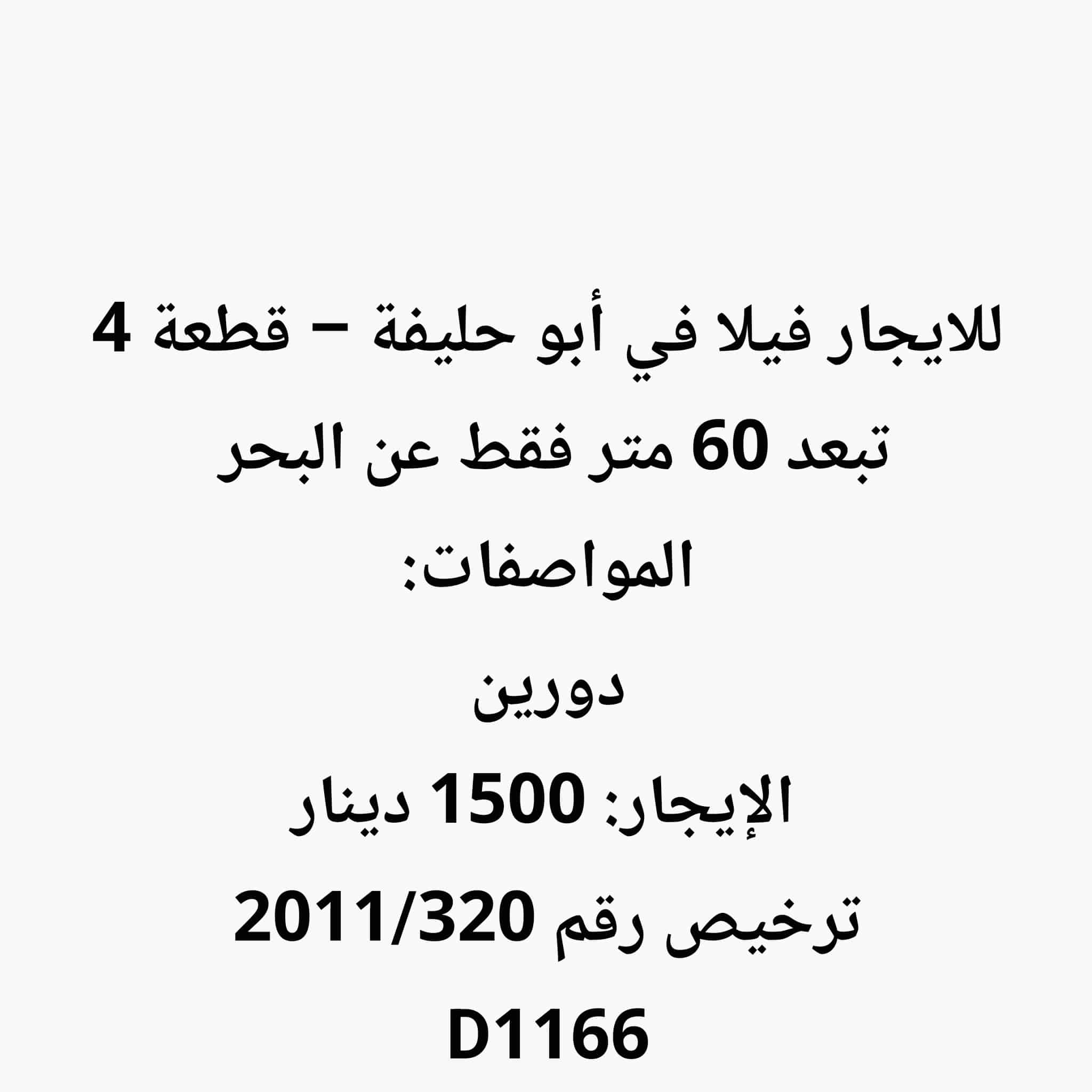 1000845075