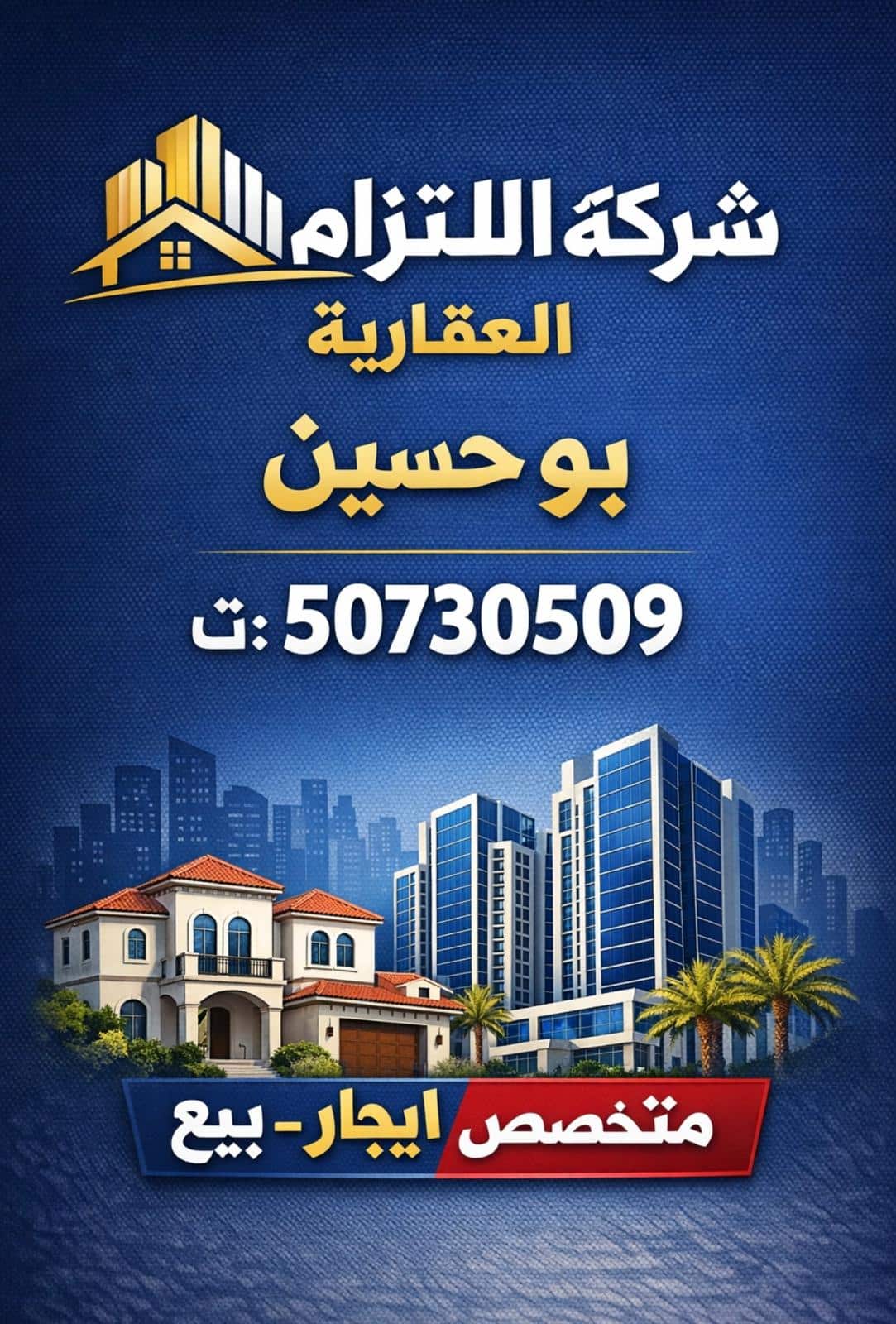 758654-1