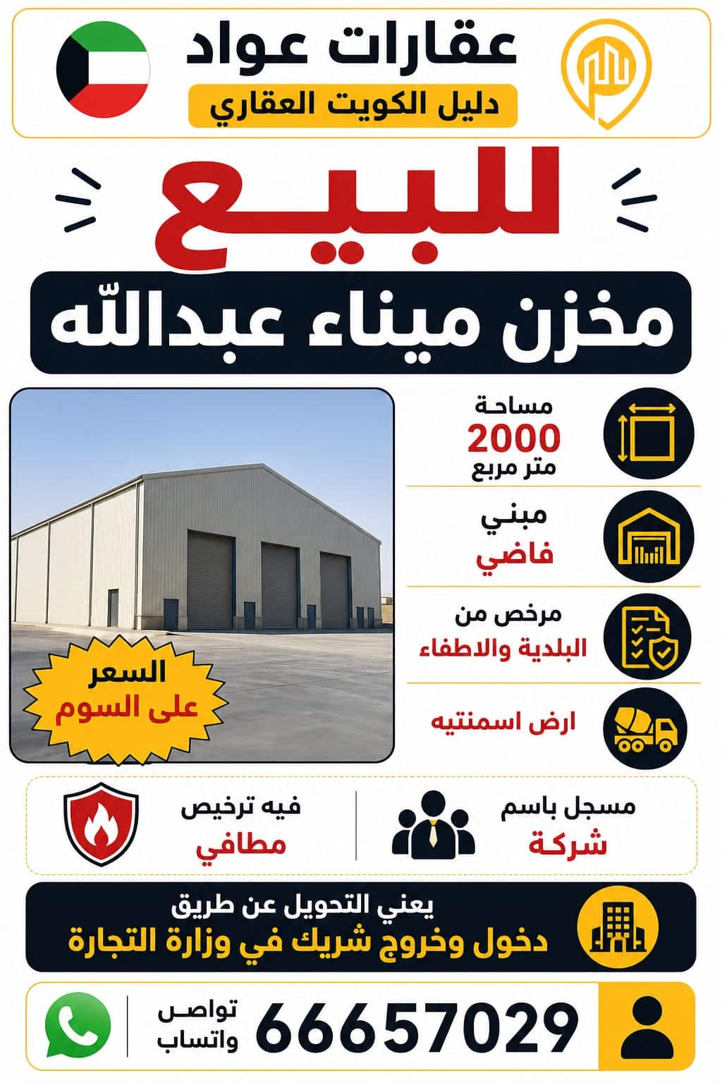 IMG-20260426-WA0009