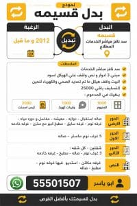WhatsApp-Image-2026-04-26-at-12.51.23-PM