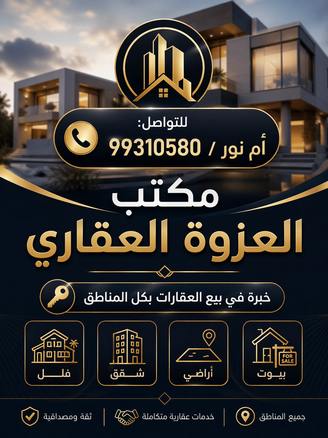 034b69c4-f61e-42f1-a238-bed611a60fdf-4