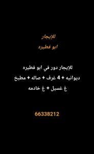 1000274090-1