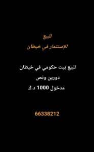 1000274237-3