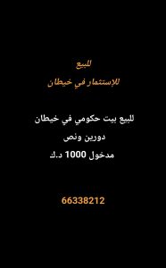 1000274237-6