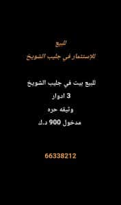 1000274239-3