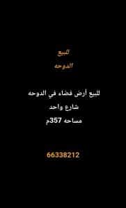 1000274250