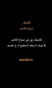 1000274482-2