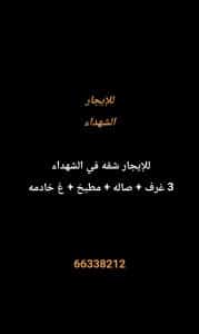 1000275167-1