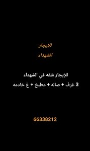 1000275167-3