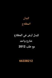 1000275678