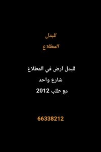1000275678-3