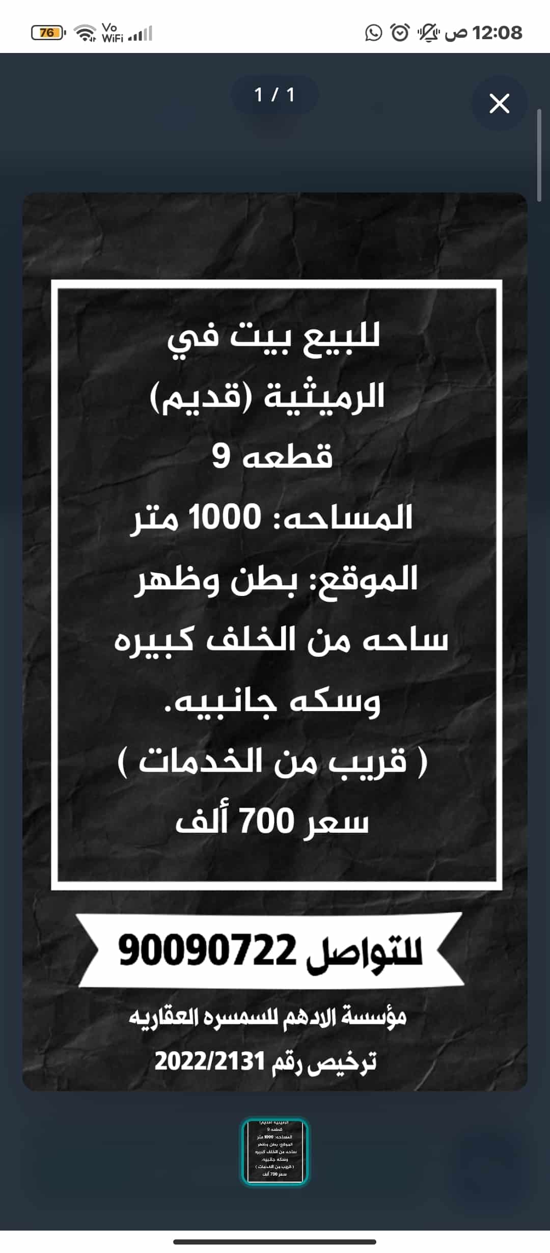 1000314263